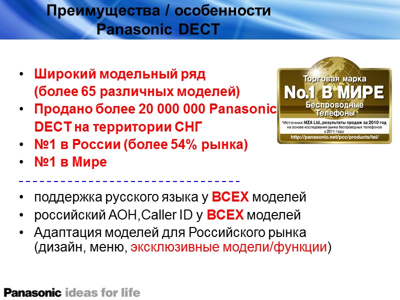 Широкий модельный ряд     (более 65 различных моделей) Продано более 20